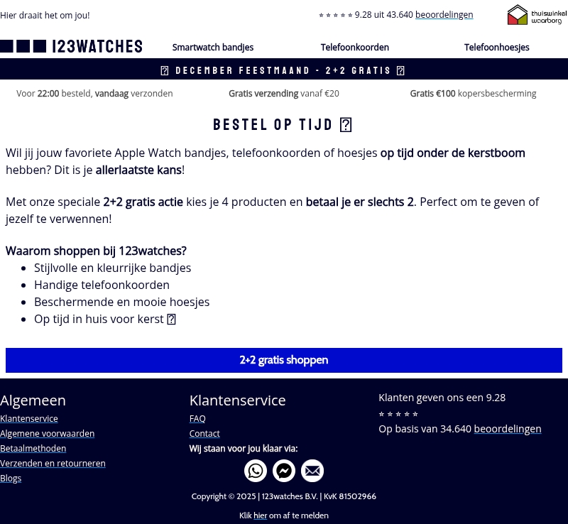⏰ Laatste kans! Shop nu met 2+2 gratis = voor kerst in huis. ⏰ Laatste kans! Shop nu met 2+2 gratis = voor kerst in huis.