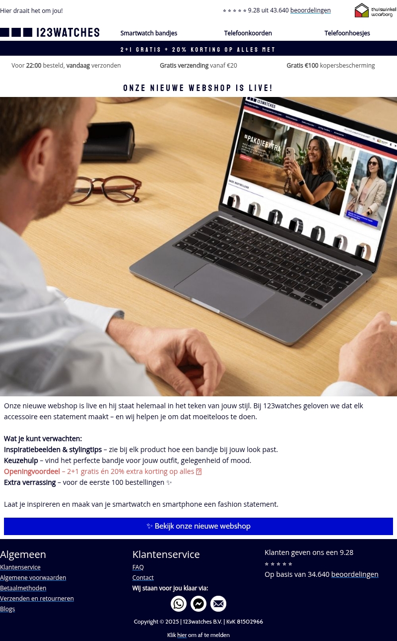 Onze nieuwe webshop is live! ๐ Onze nieuwe webshop is live! ๐