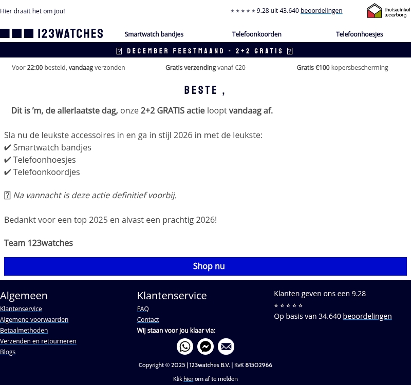 π¨ LAATSTE KANS: 2+2 GRATIS stopt vandaag om 23:59 π¨ LAATSTE KANS: 2+2 GRATIS stopt vandaag om 23:59
