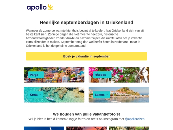 De zomer gaat door in Griekenland