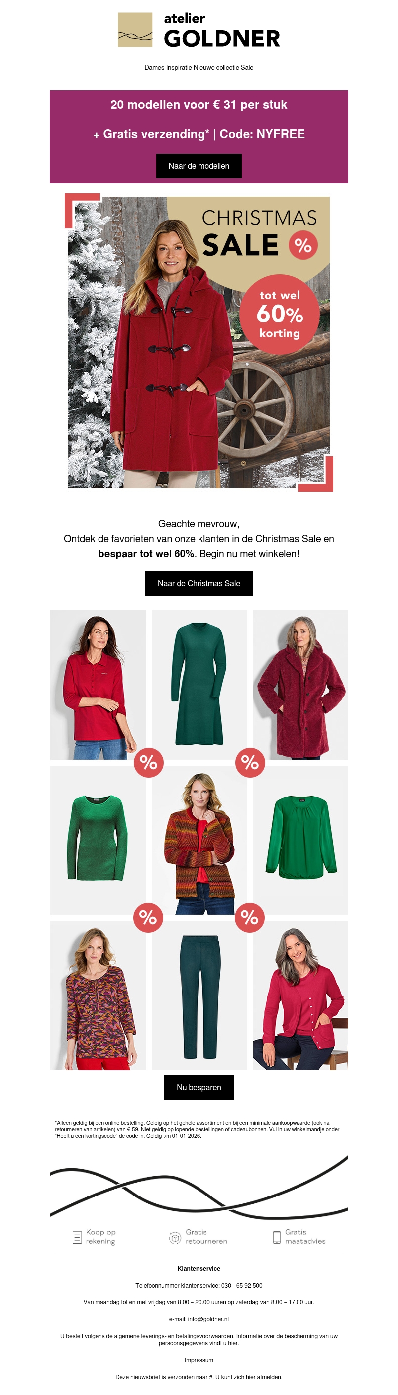Tot wel 60% korting in de Christmas Sale Tot wel 60% korting in de Christmas Sale