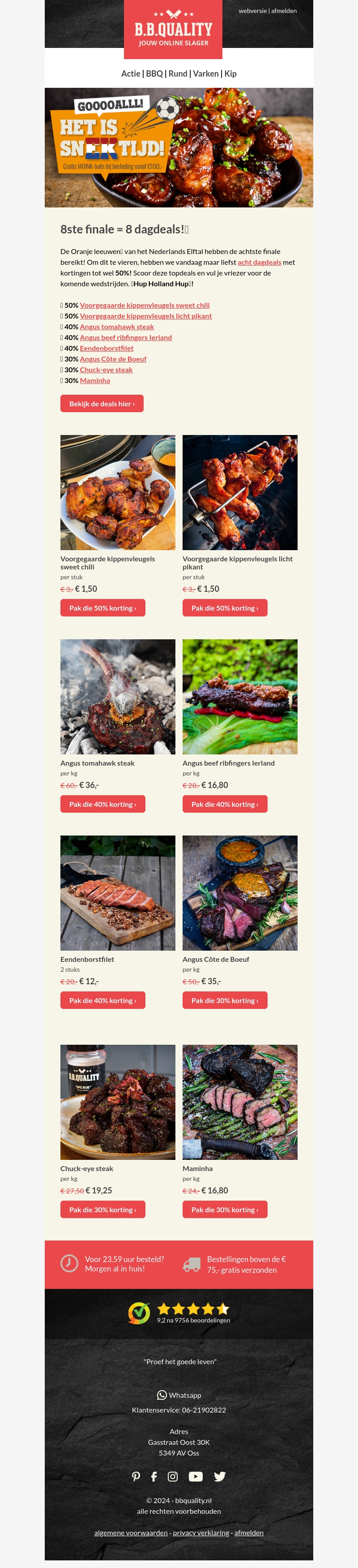 ⚽ 8ste finale = 8 dagdeals! 🦁Hup Holland Hup🦁! ⚽ 8ste finale = 8 dagdeals! 🦁Hup Holland Hup🦁!