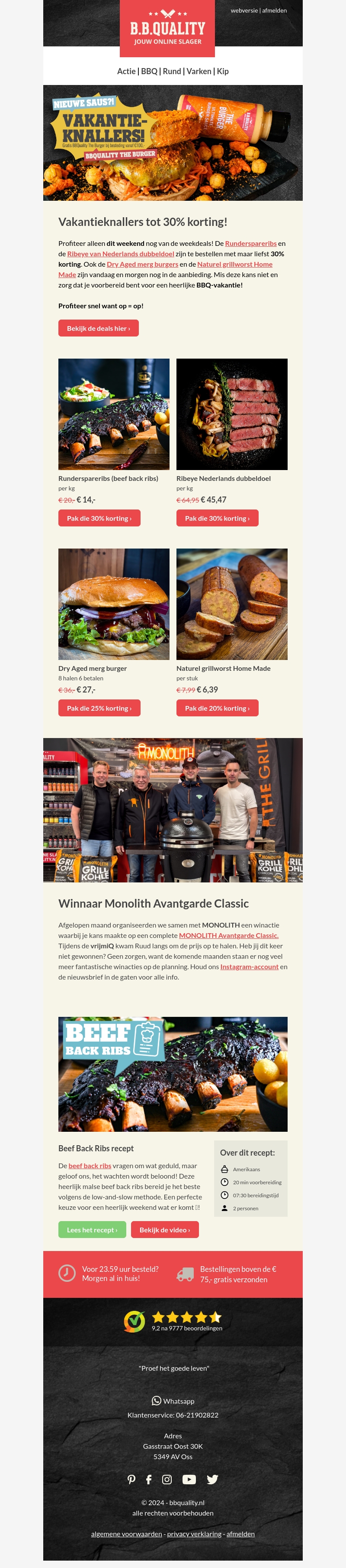 Alleen dit weekend nog in de aanbiedingđ„©! Alleen dit weekend nog in de aanbiedingđ„©!