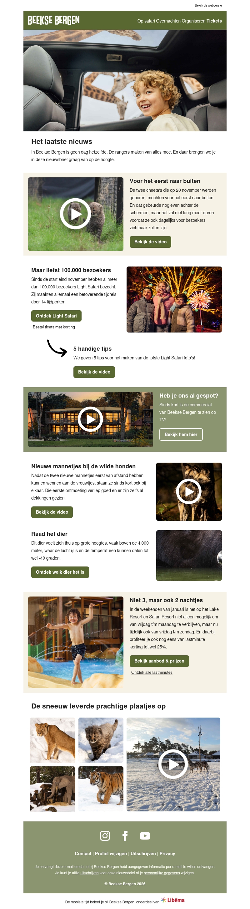 Video: de eerste stapjes buiten Video: de eerste stapjes buiten