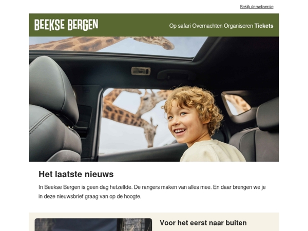 Video: de eerste stapjes buiten