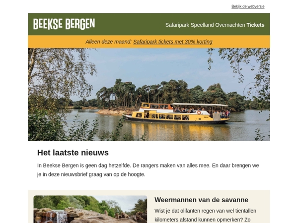 De weermannen van de savanne