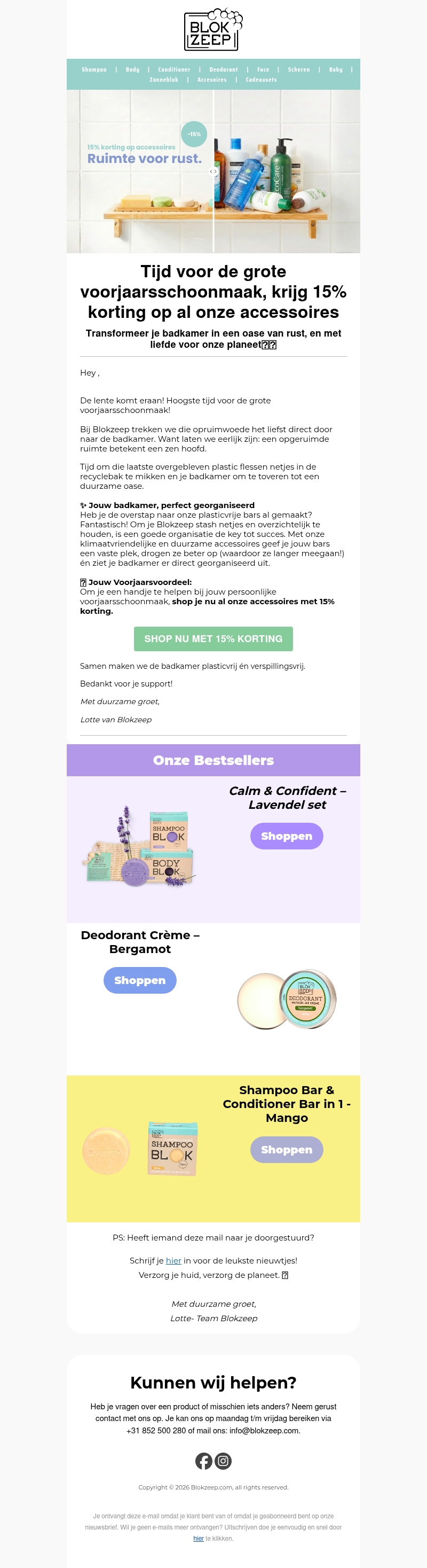 Tijd voor de grote voorjaarsschoonmaak met 15% korting op alle accessoires! Tijd voor de grote voorjaarsschoonmaak met 15% korting op alle accessoires!