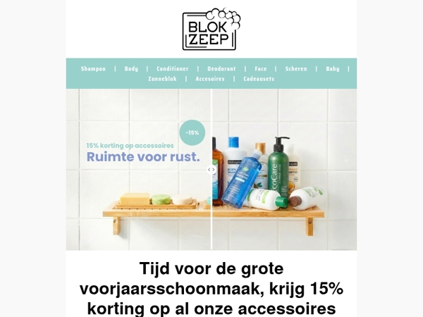 Tijd voor de grote voorjaarsschoonmaak met 15% korting op alle accessoires!