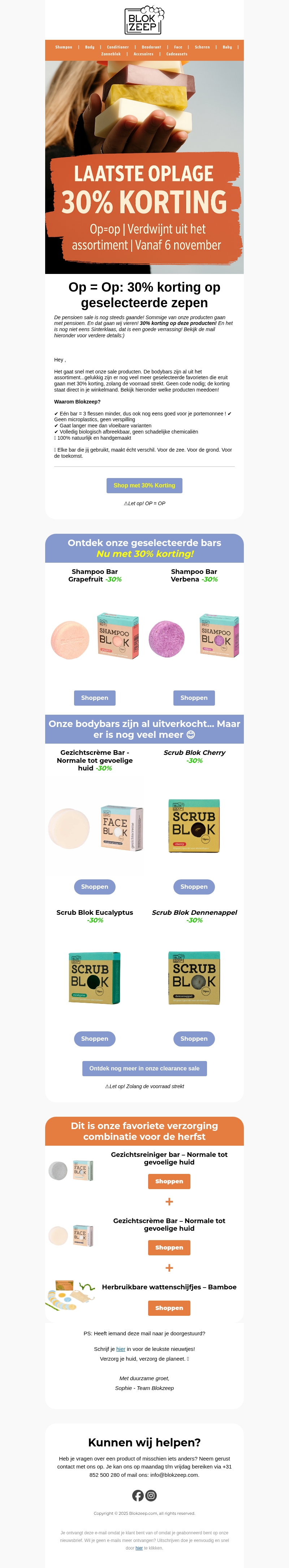 Opruiming van onze producten! Opruiming van onze producten!