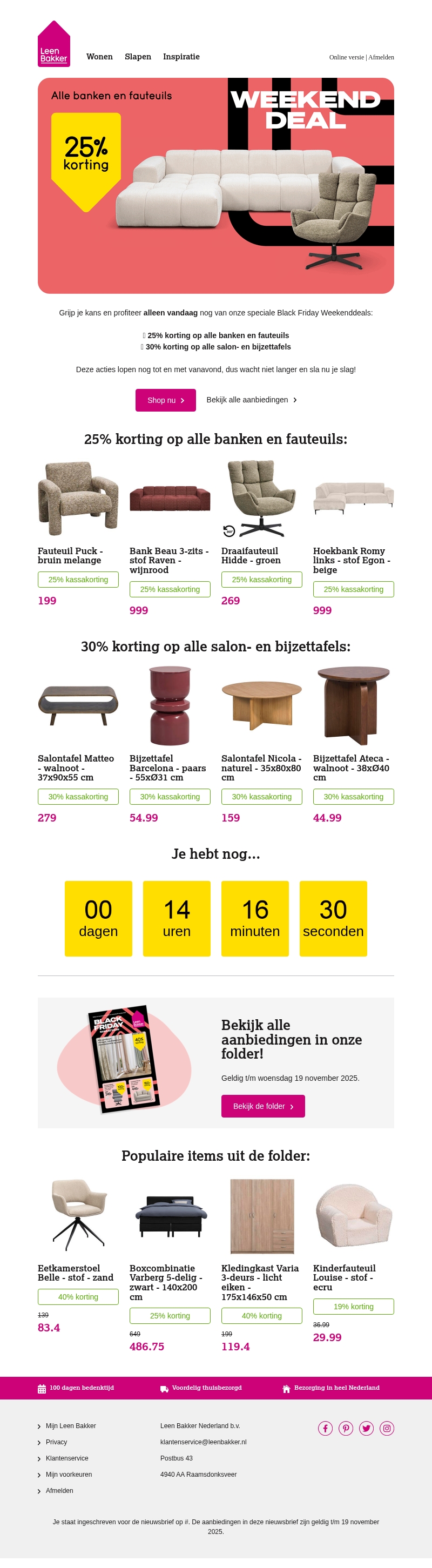 Laatste kans! 25% korting op alle banken 🔥 Laatste kans! 25% korting op alle banken 🔥