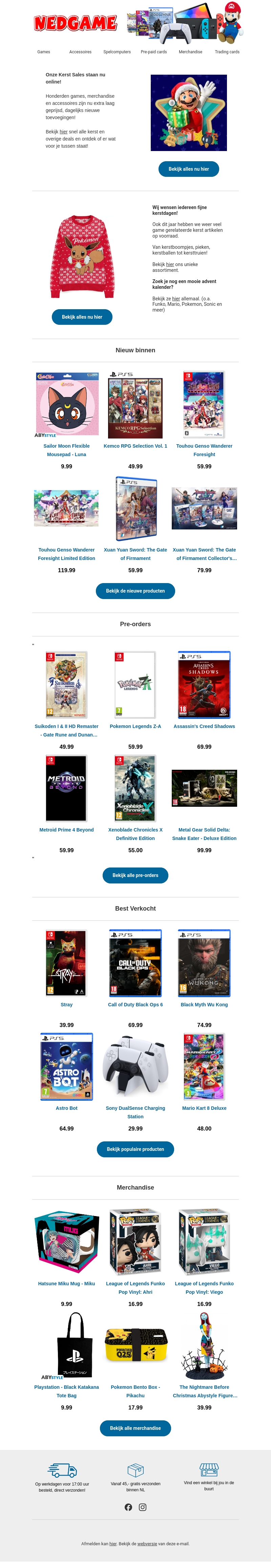 Onze KERST SALES staan nu online / De leukste game gerelateerde kerst artikelen Onze KERST SALES staan nu online / De leukste game gerelateerde kerst artikelen