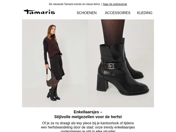 Enkellaarsjes: stijlvolle metgezellen voor de herfst 👢