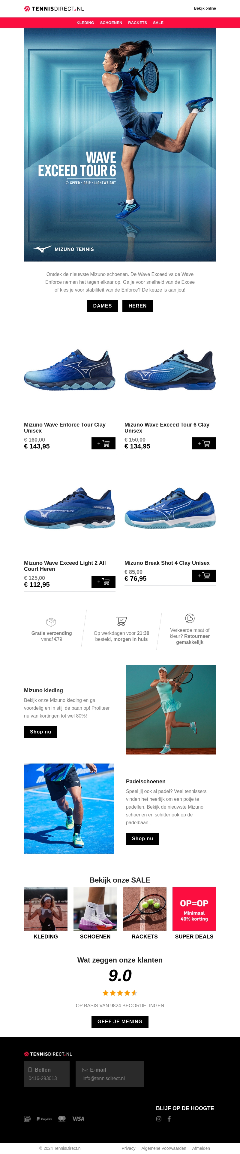 De nieuwste Mizuno schoenen vind je nu online! De nieuwste Mizuno schoenen vind je nu online!