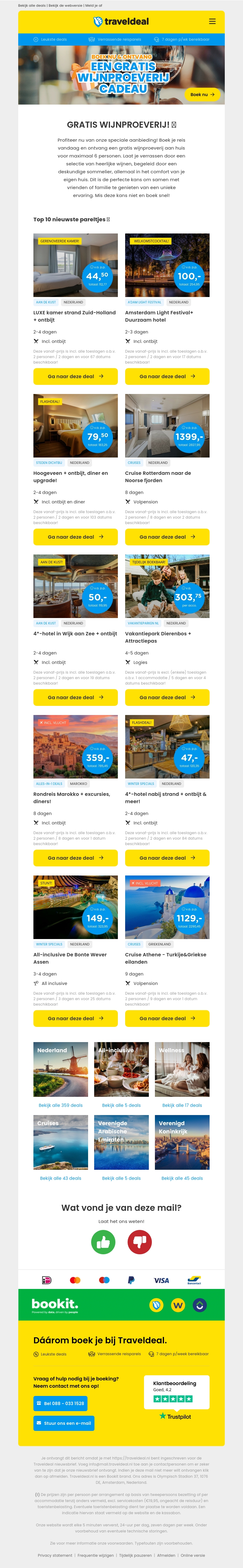 December feestmaand! π Wij hebben een cadeautje voor je... π December feestmaand! π Wij hebben een cadeautje voor je... π