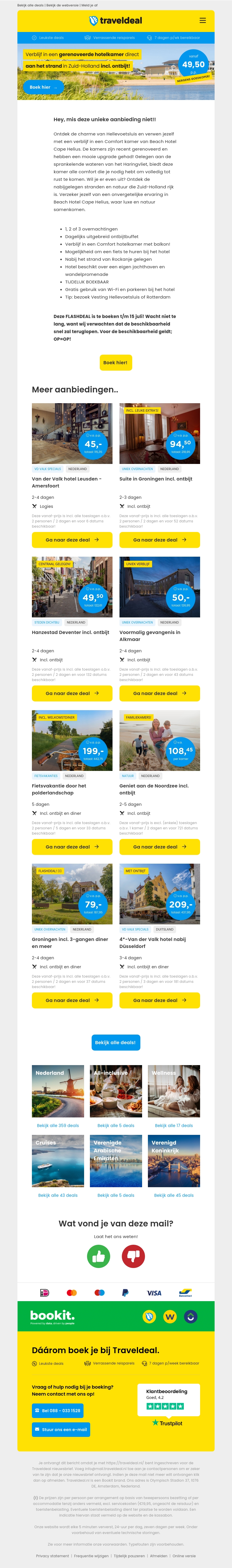 SUPER AANBIEDING! ⚠️ 2/3 dgn Cape Helius Beach Hotel in Zuid-Holland + ontbijt €49,50 p.p.! 😱 SUPER AANBIEDING! ⚠️ 2/3 dgn Cape Helius Beach Hotel in Zuid-Holland + ontbijt €49,50 p.p.! 😱