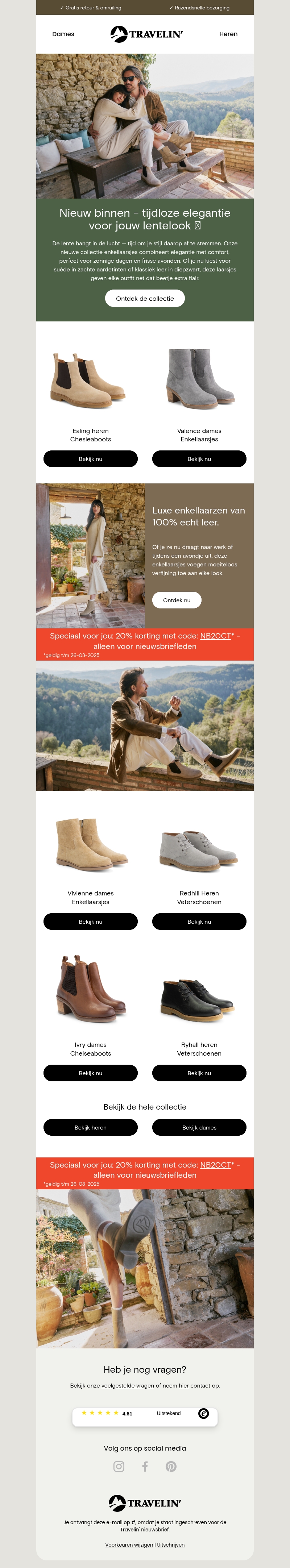 Net binnen: enkellaarsjes waar je hart sneller van gaat kloppen π Net binnen: enkellaarsjes waar je hart sneller van gaat kloppen π