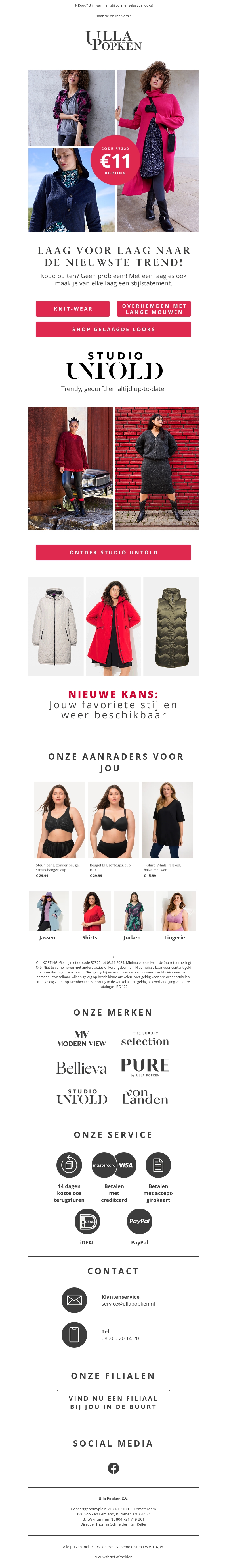 🎁 Ontvang € 11 korting – Shop nu en bespaar! 🎁 Ontvang € 11 korting – Shop nu en bespaar!