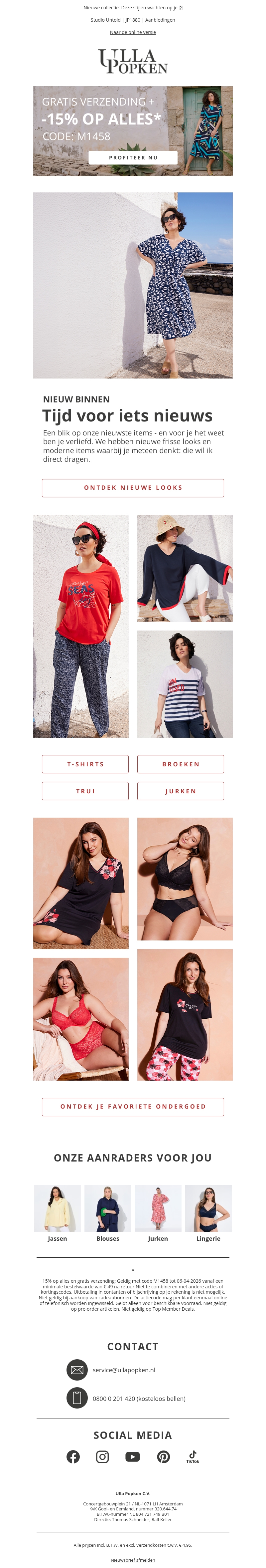 π Tiktak: 15% korting + gratis verzending π Tiktak: 15% korting + gratis verzending
