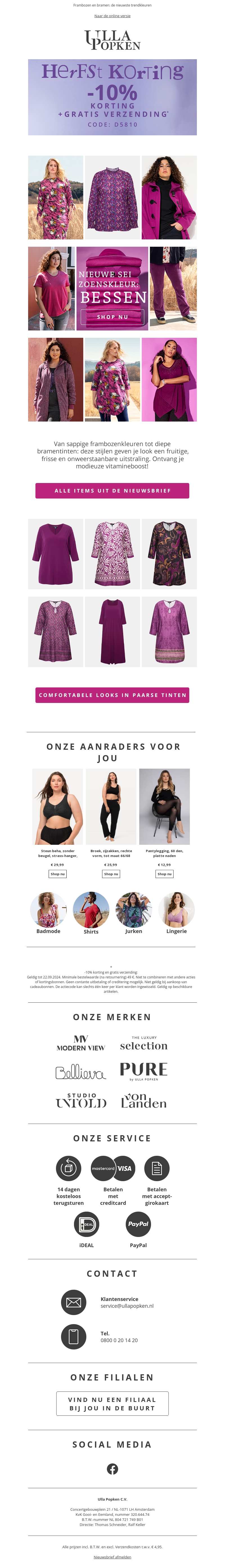 Alleen vandaag ๐๏ธ 10% korting + gratis verzending: jouw weekenddeal! Alleen vandaag ๐๏ธ 10% korting + gratis verzending: jouw weekenddeal!