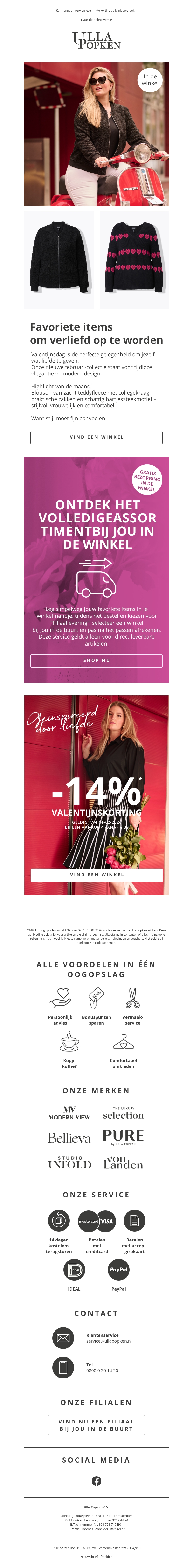 Verwen jezelf met liefde 💖 Bekijk de Valentijnscollectie in de winkel Verwen jezelf met liefde 💖 Bekijk de Valentijnscollectie in de winkel