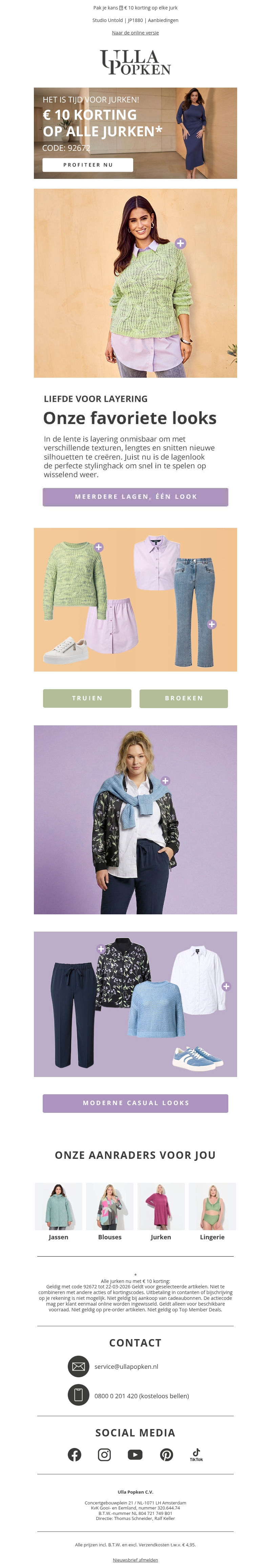 🛍️ Ontdek nu onze favoriete lentecombinaties 🛍️ Ontdek nu onze favoriete lentecombinaties
