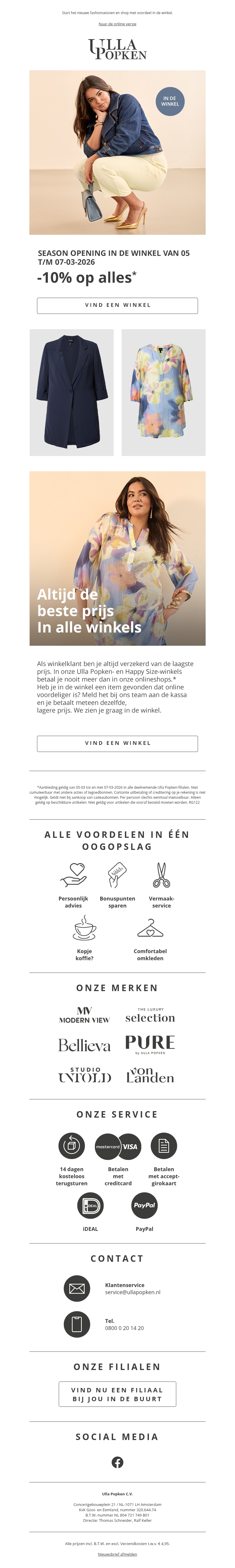 Season Opening in de winkel – 10% korting op alles! Season Opening in de winkel – 10% korting op alles!