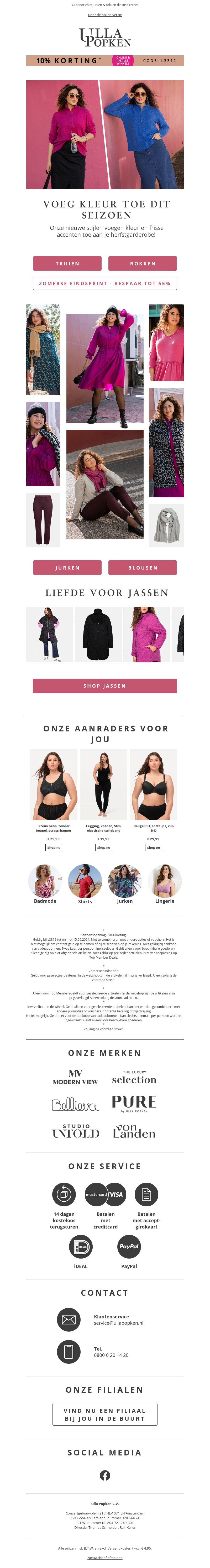 ๐Start van de Sale: nazomerdeals tot wel 55%! ๐Start van de Sale: nazomerdeals tot wel 55%!