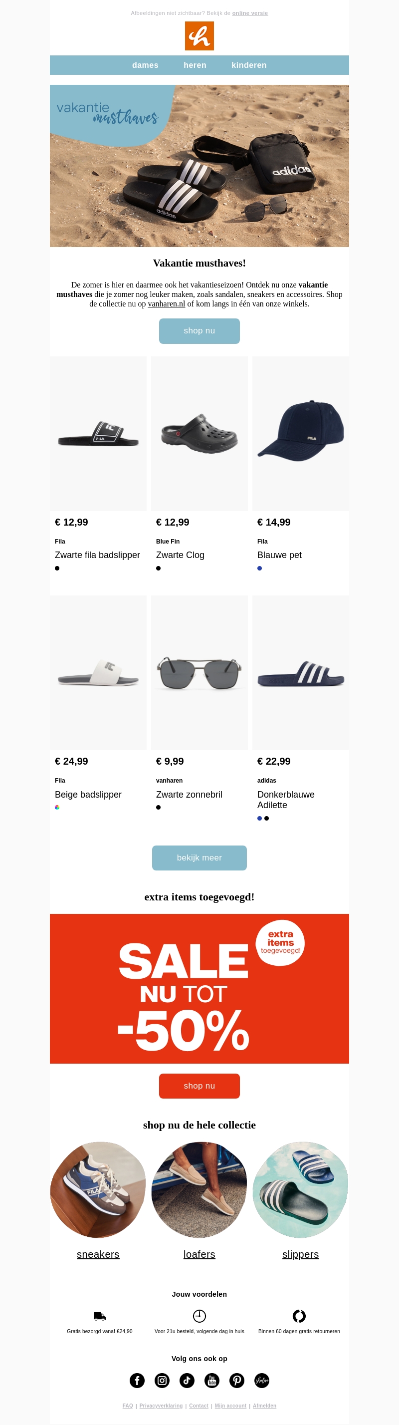 Alles wat je nodig hebt voor je vakantie! ๐๏ธ Alles wat je nodig hebt voor je vakantie! ๐๏ธ