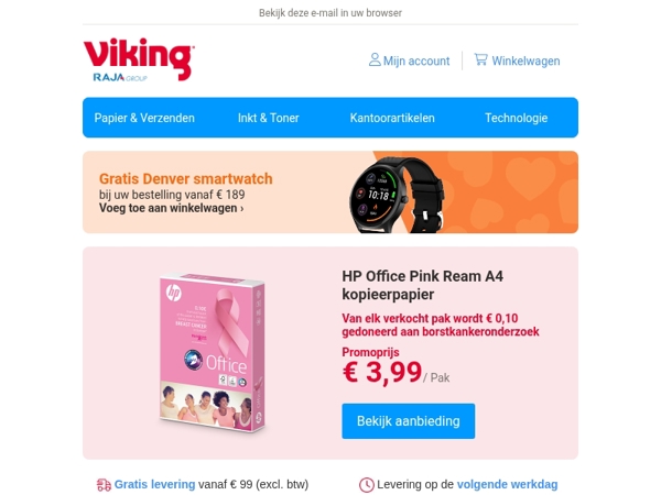 HP Office kopieerpapier nu slechts 3,99