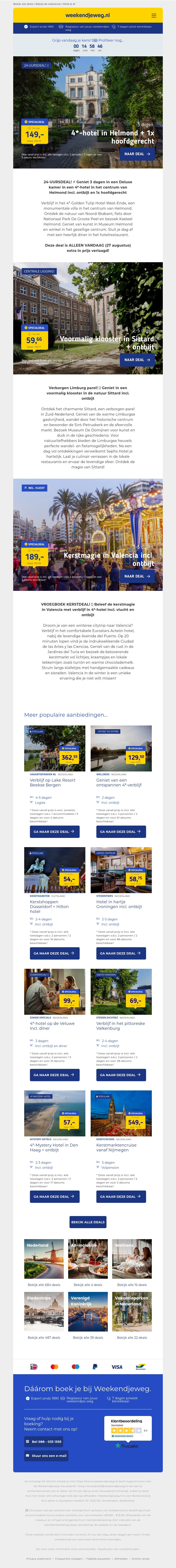🔥 MEGA DAGDEAL! ⏰ 3 dgn in een DELUXE KAMER in hartje Helmond + ontbijt + diner 149 EUR pp! 🔥 MEGA DAGDEAL! ⏰ 3 dgn in een DELUXE KAMER in hartje Helmond + ontbijt + diner 149 EUR pp!